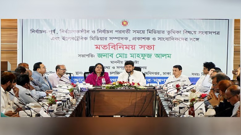 There will be no restrictions on media in national...